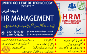 HR MANAGEMENT COURSE