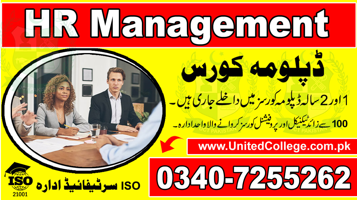 HR MANAGEMENT COURSE IN PAKISTAN