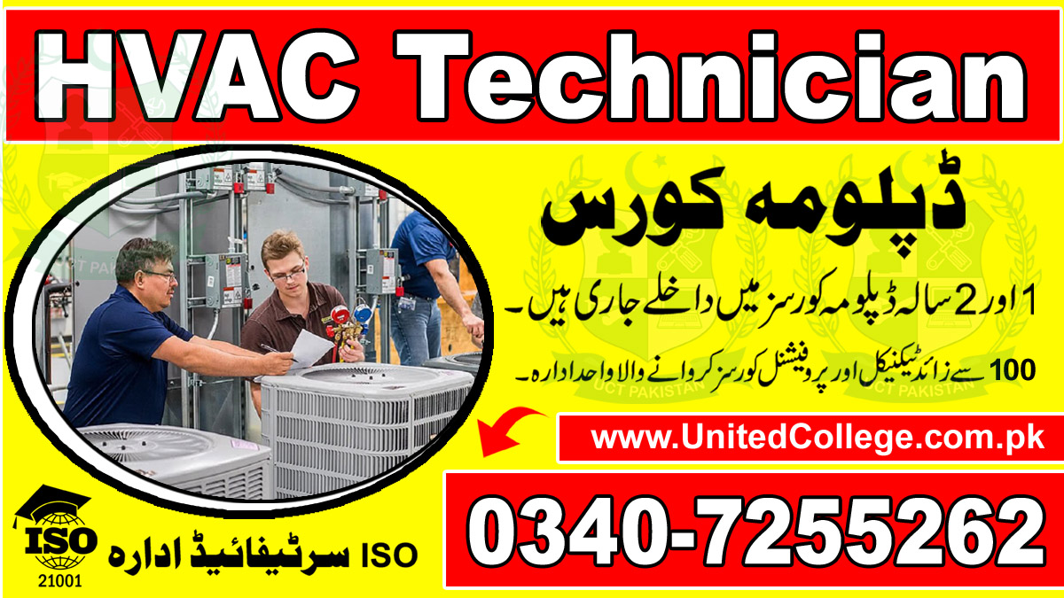 HVAC TECHNICIAN COURSE IN PAKISTAN