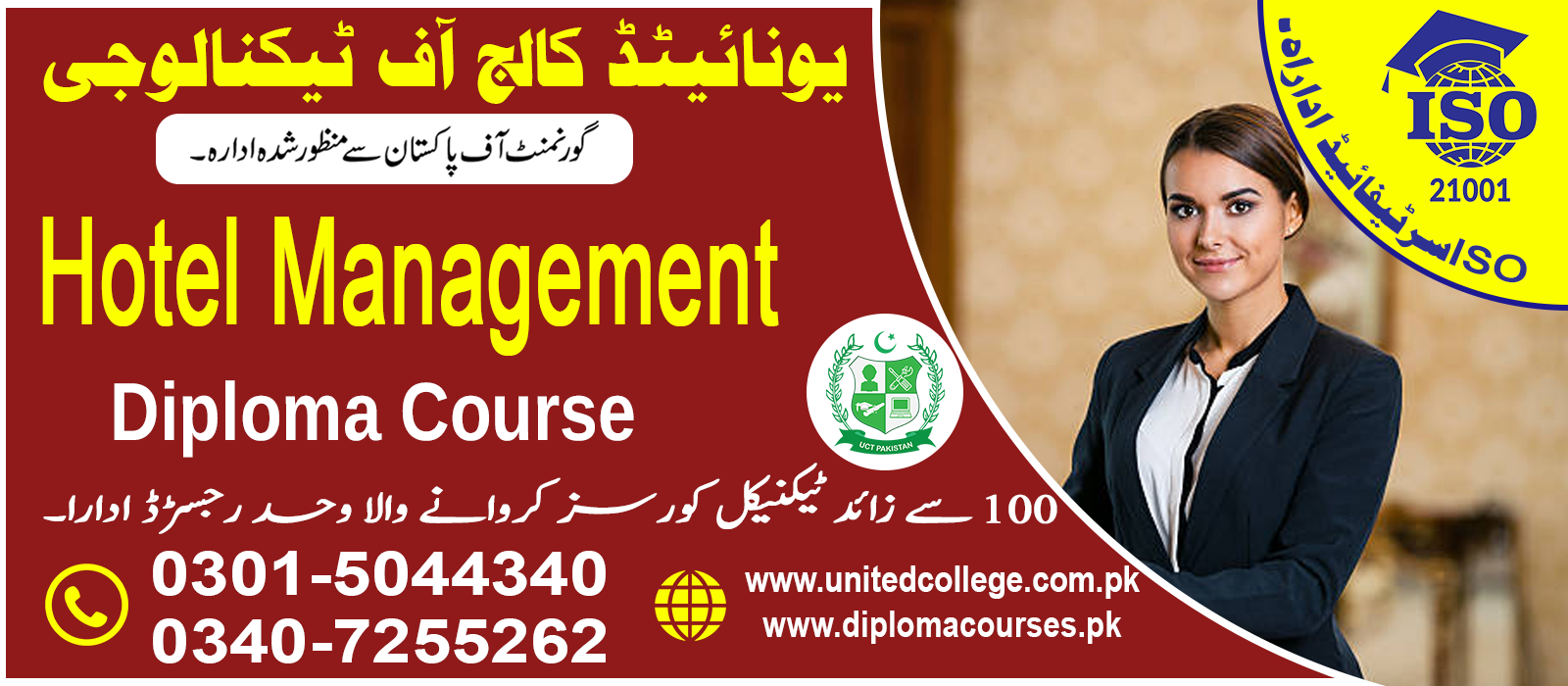 Hotel Management Course