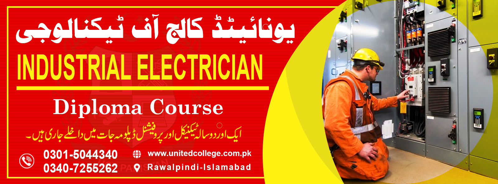 INDUSTRIAL ELECTRICIAN Course