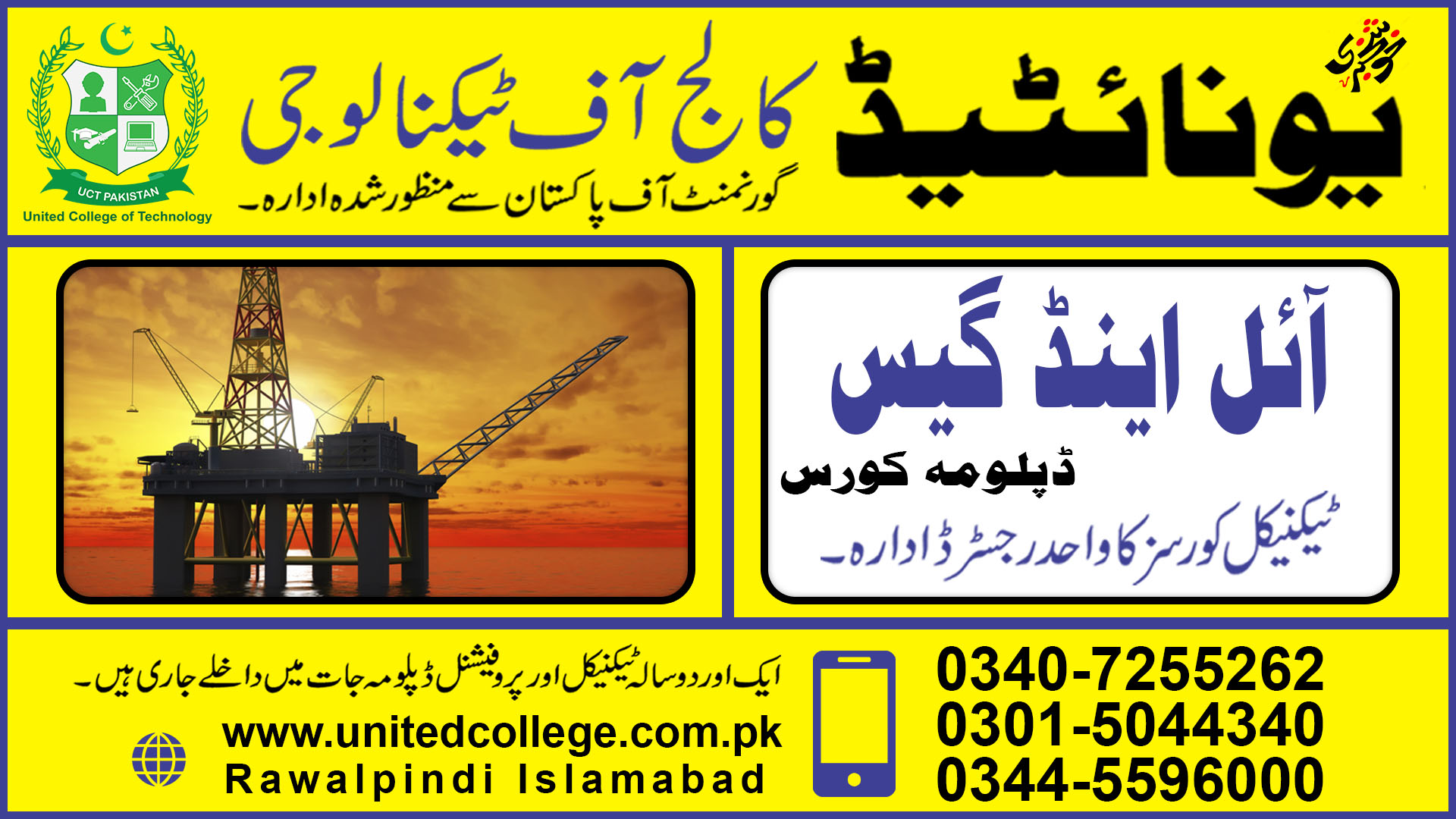 OIL AND GAS COURSE