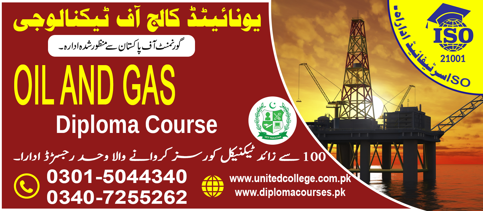 OIL AND GAS COURSE