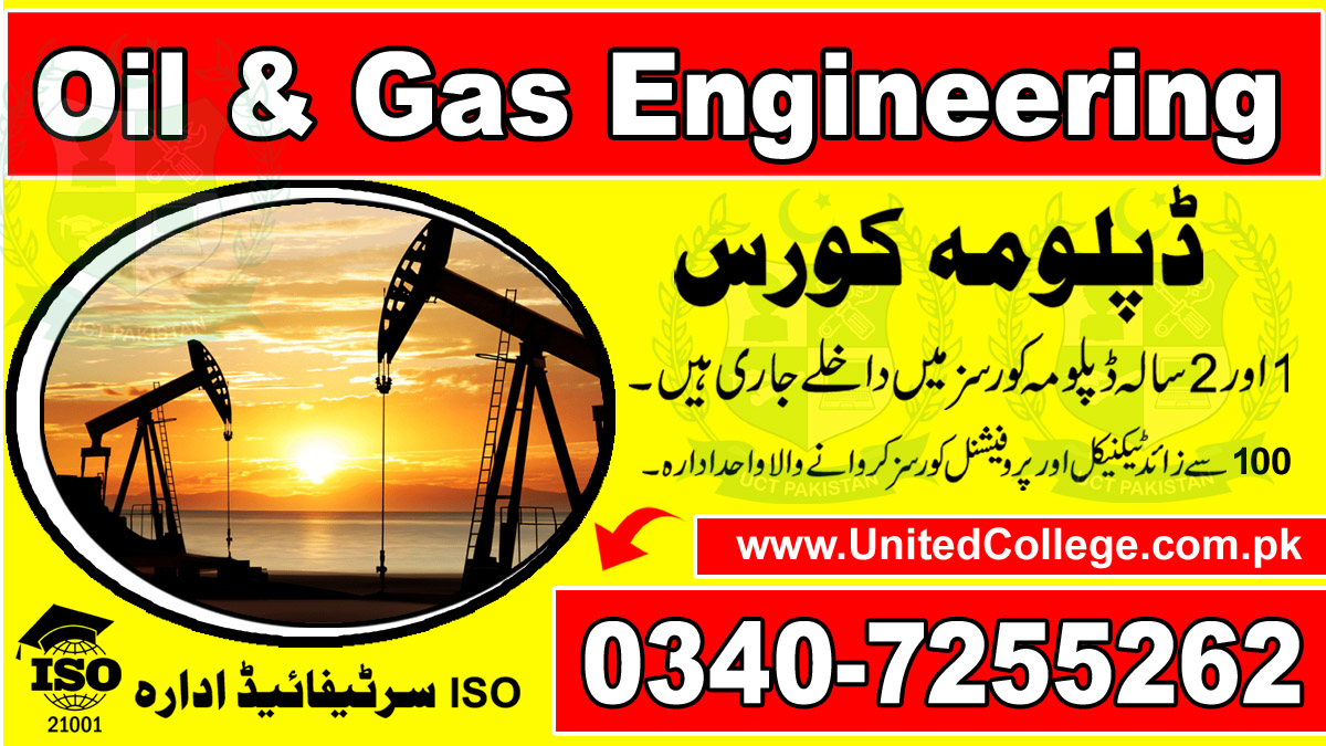 OIL AND GAS COURSE IN PAKISTAN