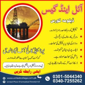 OIL AND GAS COURSE