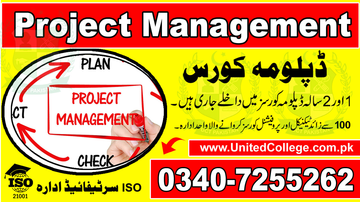 PROJECT MANAGEMENT COURSE IN PAKISTAN