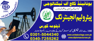 Petroleum Engineering Course