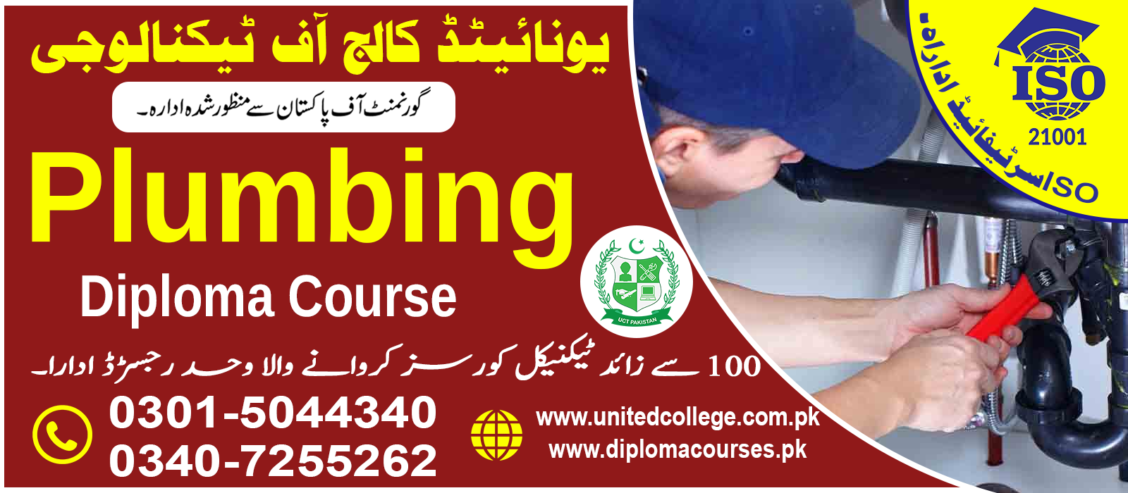 Plumbing Course
