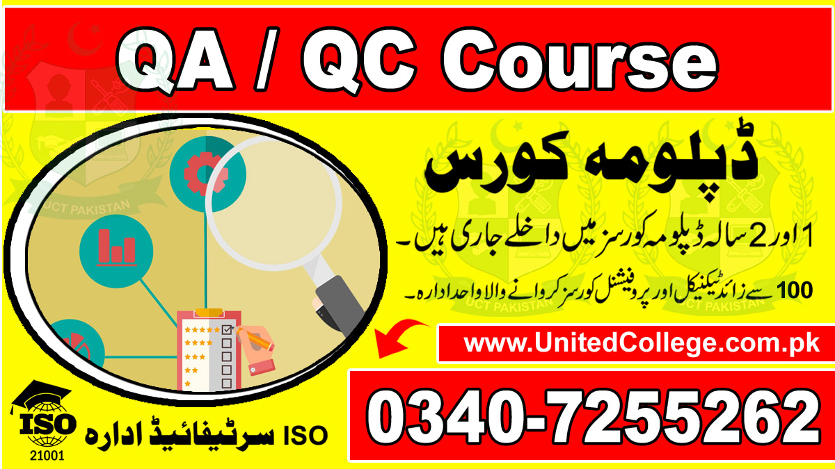 QC/QA COURSE IN PAKISTAN