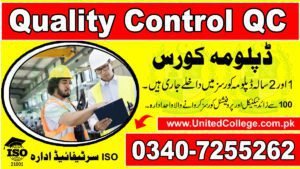 QUALITY CONTROL COURSE IN PAKISTAN