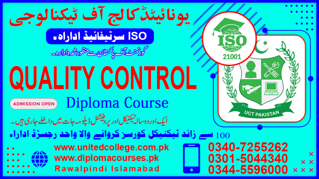 Quality Control Course in Kotli AJK 0340-7255262 4 Quality Control Course in Kotli AJK