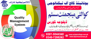 QUALITY MANAGEMENT SYSTEM COURSE