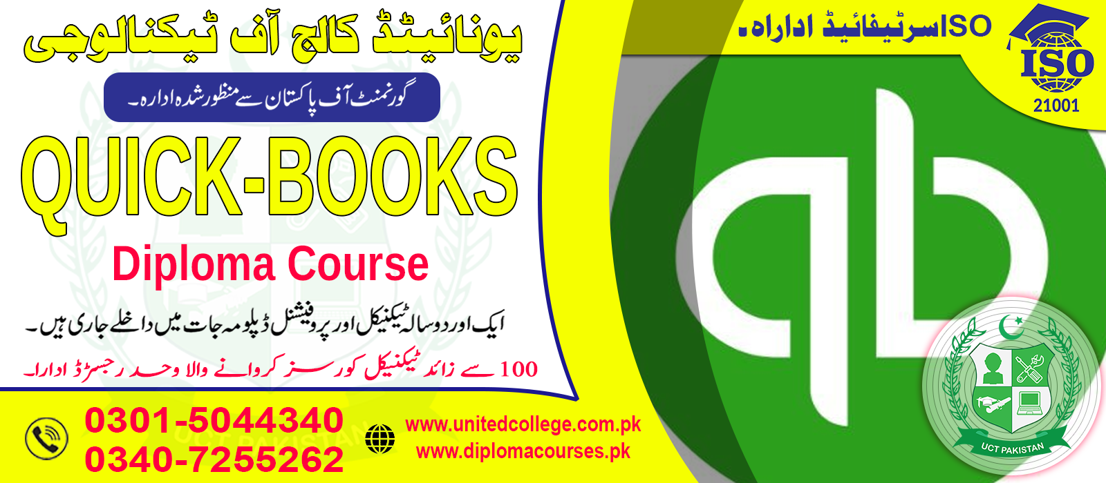 QUICK-BOOKS Course