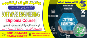 SOFTWARE ENGINEERING COURSE