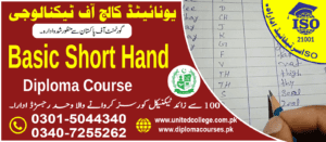 SHORT HAND COURSE