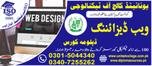 WEB DESIGNING COURSE