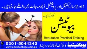 BEAUTICIAN COURSE