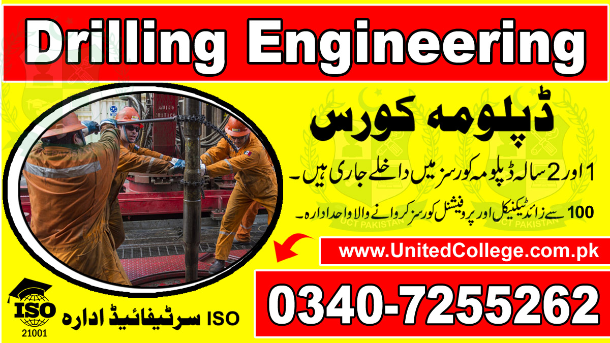 DRILLING ENGINEERING COURSE IN PAKISTAN