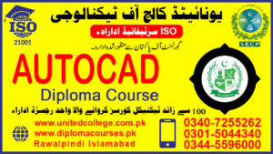 AUTOCAD COURSE IN MIANWALI PAKISTAN