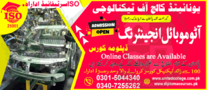 AUTOMOBILE ENGINEERING Course