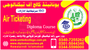 AIR TICKETING COURSE