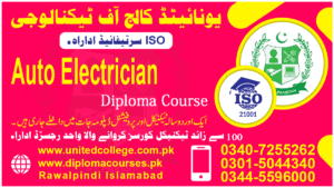 CAR ELECTRICIAN COURSE IN ABBOTABAD PAKISTAN