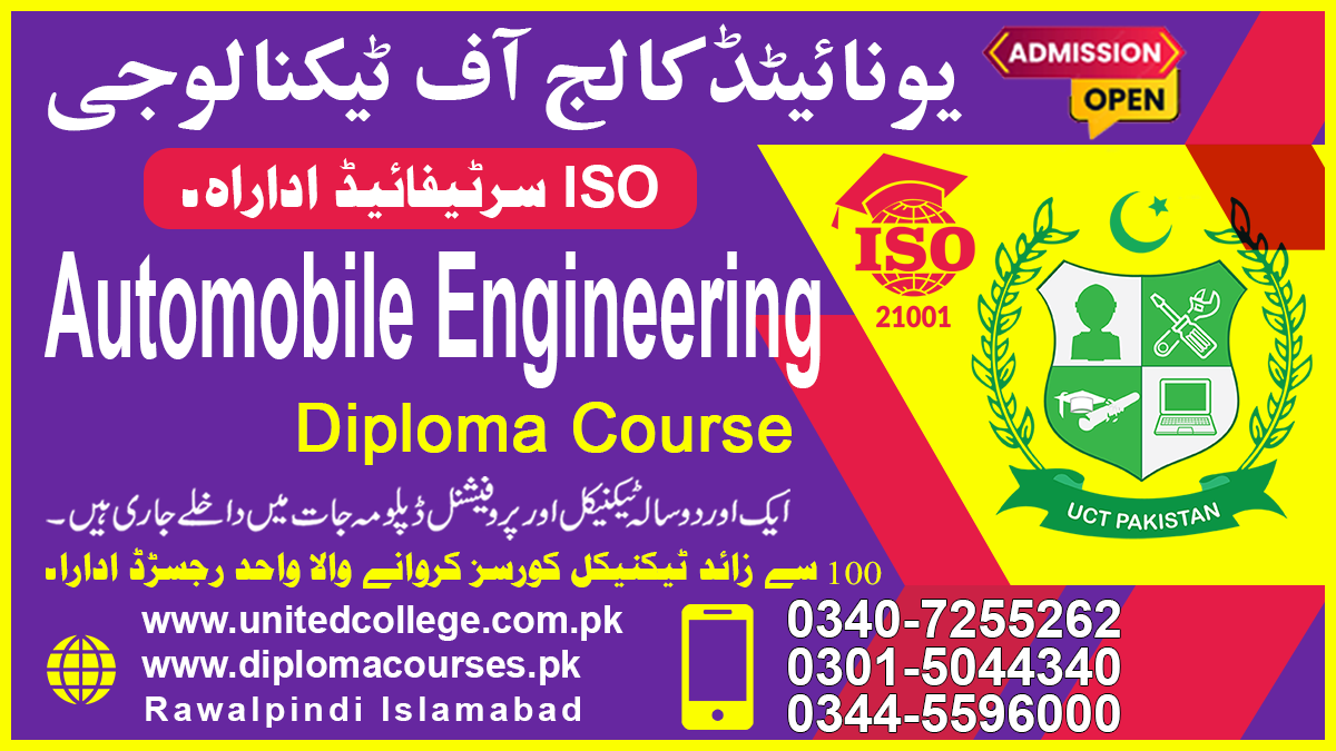 AUTOMOBILE ENGINEERING DIPLOMA COURSE IN PAKISTAN