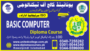 COMPUTER COURSE IN NAROWAL PAKISTAN