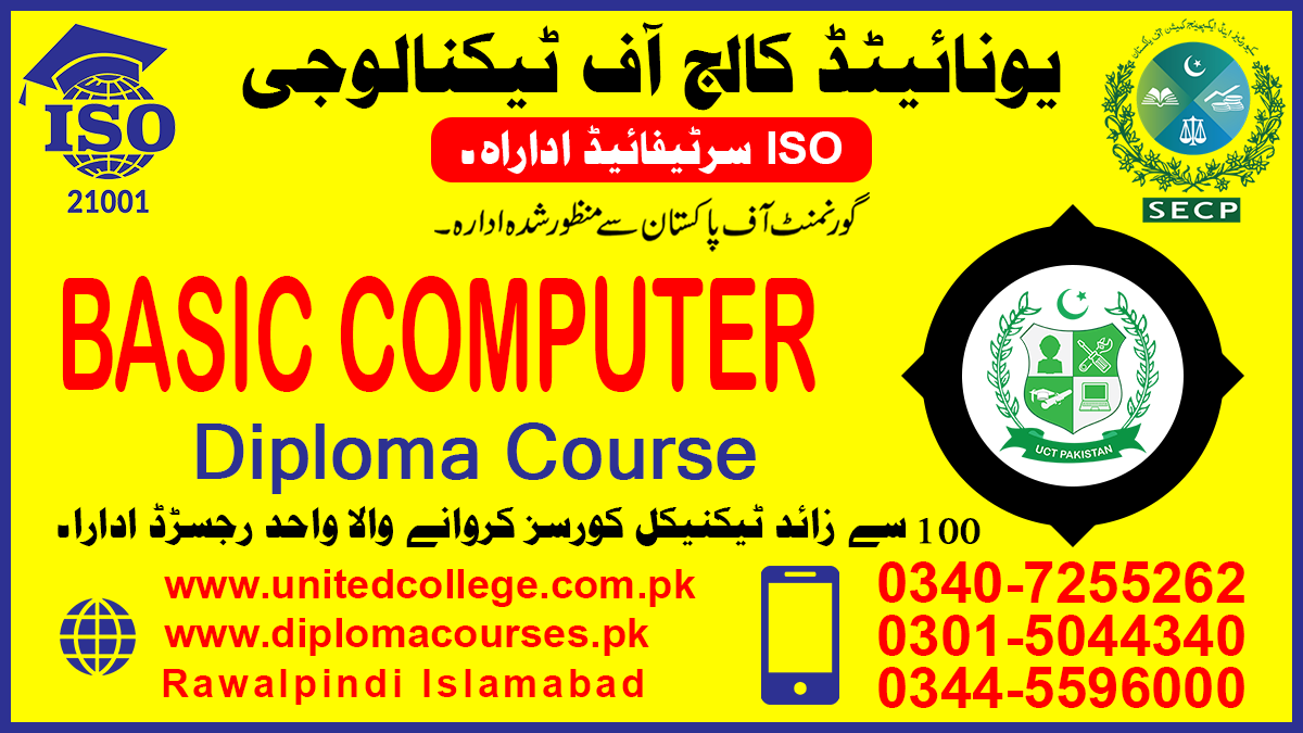 BASIC COMPUTER Course 6