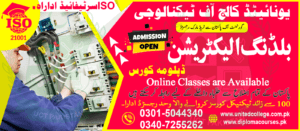 BUILDING ELECTRICIAN COURSE