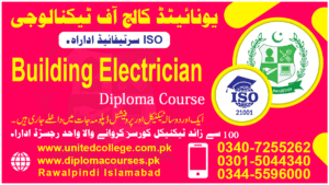 BUILDING ELECTRICIAN COURSE