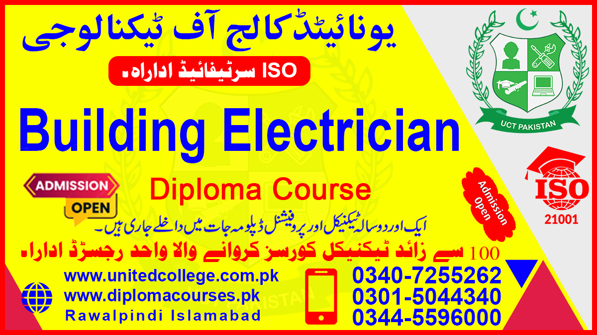 BUILDING ELECTRICIAN COURSE IN PAKISTAN