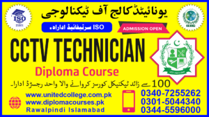 CCTV CAMERA Course