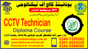 CCTV Technician Course 2