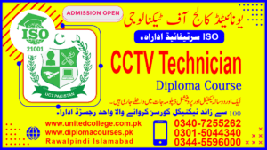 CCTV CAMERA Course