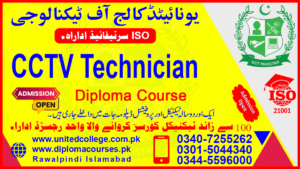 CCTV CAMERA Course