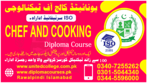 CHEF AND COOKING COURSE IN MIANWALI PAKISTAN