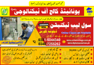 CIVIL LAB TECHNICIAN COURSE