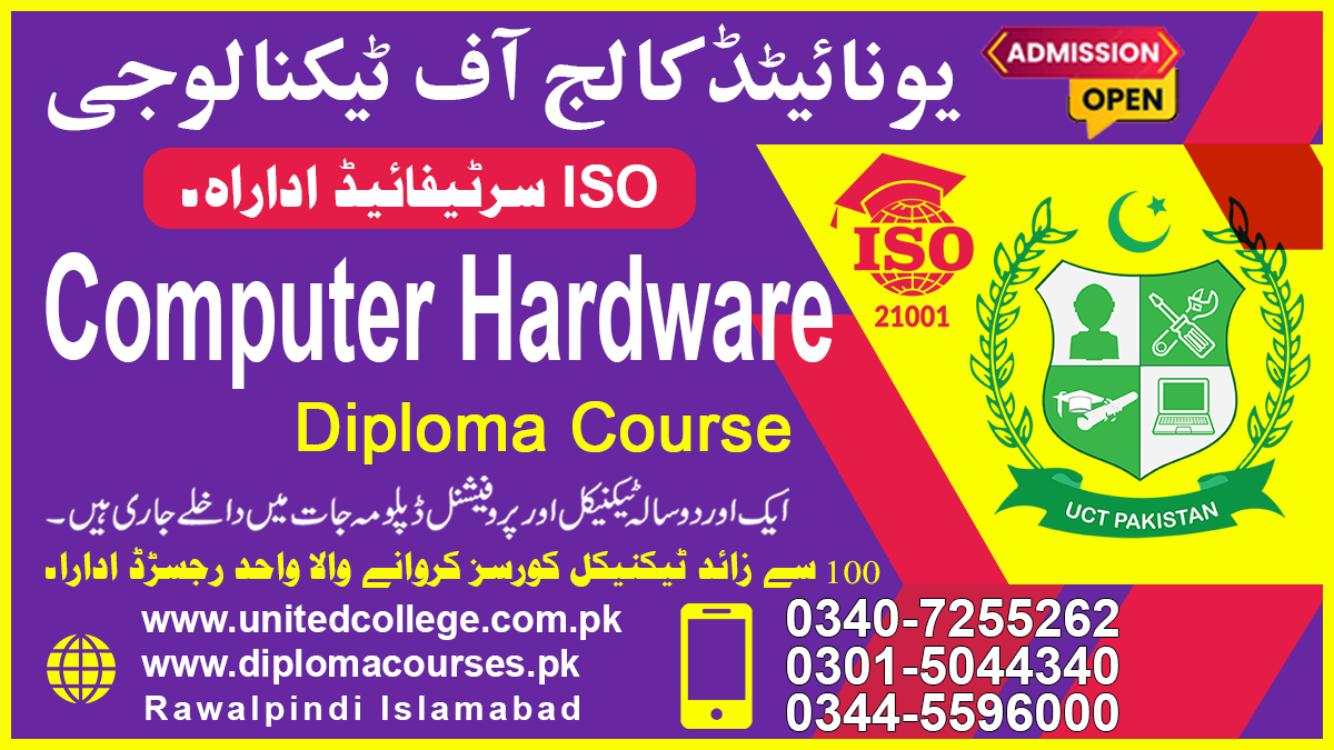 Computer Hardware Course 7