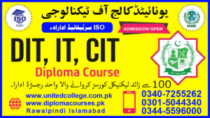 DIT COURSE IN CHAKWAL PAKISTAN