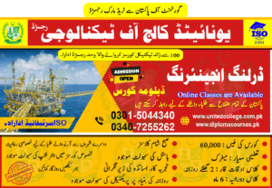 DRILLING ENGINEERING Course