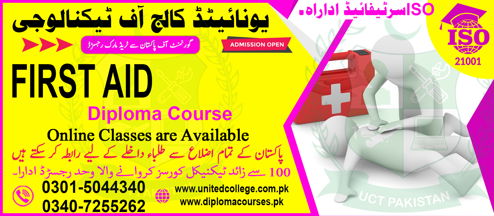 FIRST AID COURSE