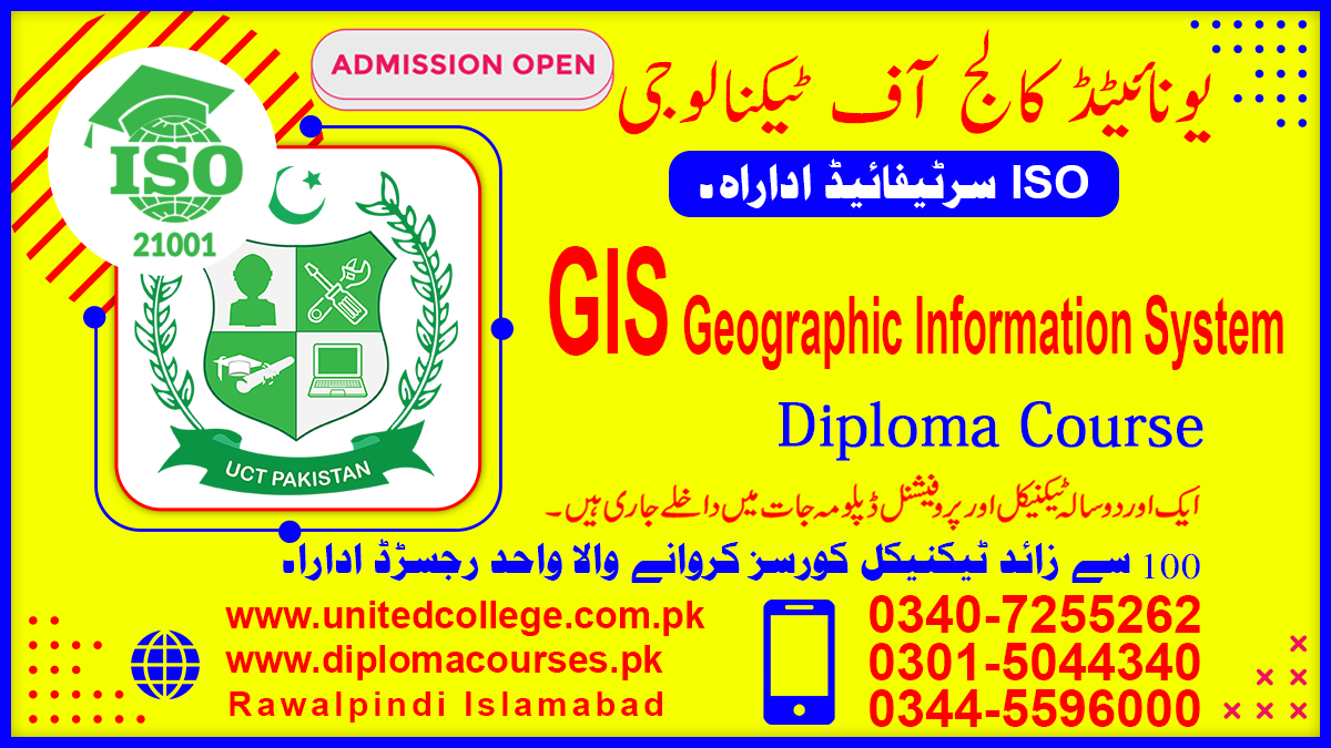 GIS COURSE IN PAKISTAN