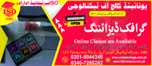 GRAPHIC DESIGNING COURSE