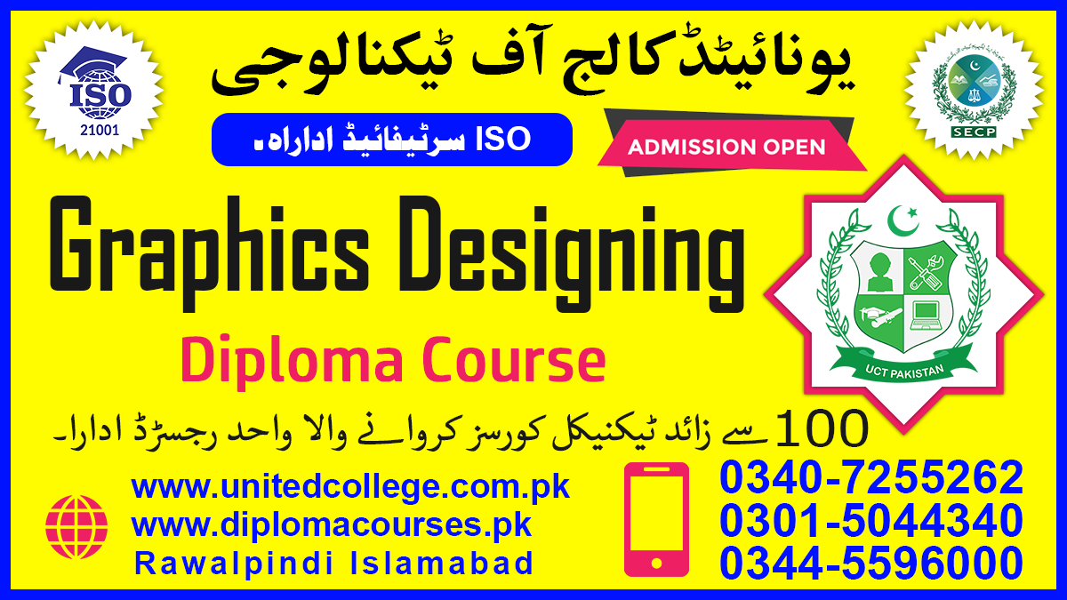 Graphics Designing Course 1
