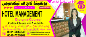 HOTEL MANAGEMENT DIPLOMA COURSE IN CHAKWAL PAKISTAN