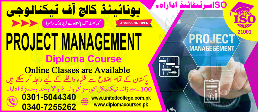 PROJECT MANAGEMENT DIPLOMA COURSE IN LAHORE PAKISTAN NOW CALL US AT 92344 5596000 UNITED 