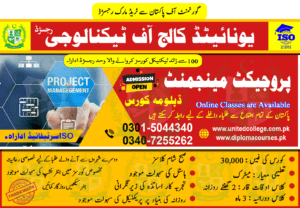 PROJECT MANAGEMENT Course