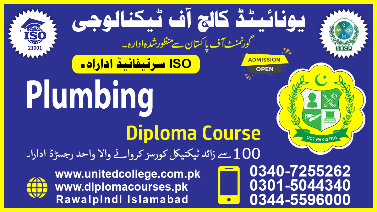 PLUMBING Course