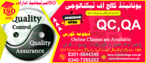 QC,QA Course